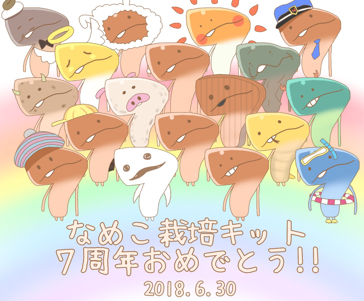 みぃたん こぐまハンター Nameko Lovers これは 素晴らしいイラストですね ななめこ好きにはたまらないです Twitter