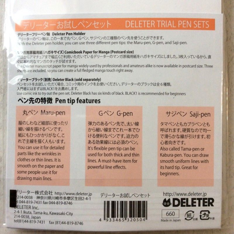 ashr_Japan's tweet photo. DELETER Trail Pen set pen holder G-Pen Maru-Pen Saji-Pen Manga Comics.
https://t.co/aYr0VvX1et
#DELETER #TrailPenset #penholder #Gpen #Marupen #Sajipen #Manga #Comics #JAPAN https://t.co/eY6YTKTdDc