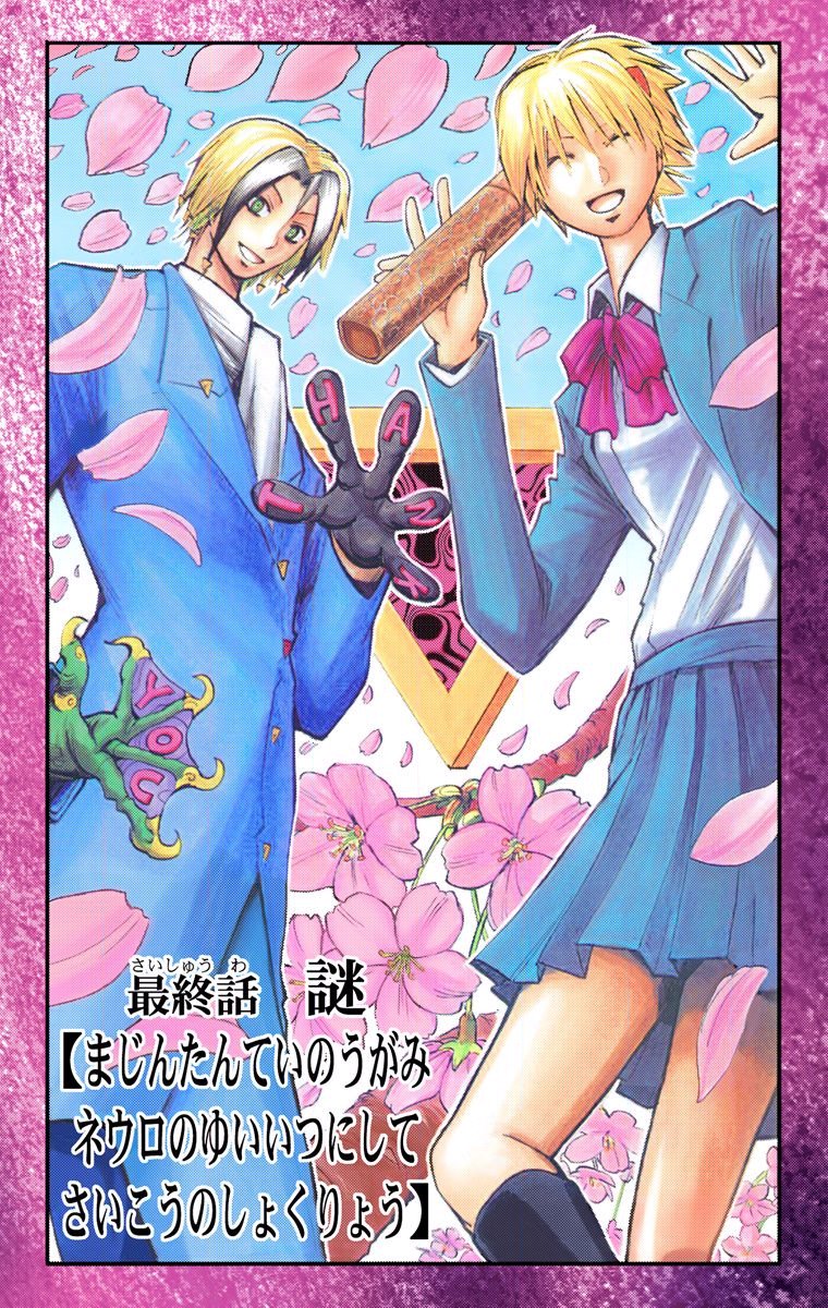 パトレイバー ガンダム シュタゲ 他多数 1話と最終話のタイトルの組み合わせが絶妙な作品 が熱い作品揃い 2ページ目 Togetter パトレイバー ガンダム シュタゲ 他多数 1話と最終話のタイトルの組み合わせが絶妙な作品 が熱い作品揃い 2ページ目 Togetter