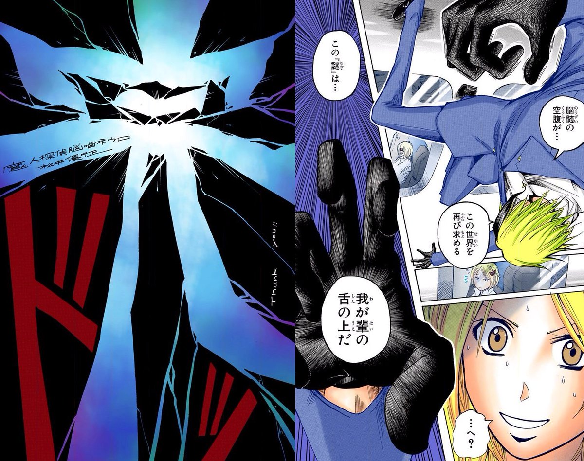 パトレイバー ガンダム シュタゲ 他多数 1話と最終話のタイトルの組み合わせが絶妙な作品 が熱い作品揃い 2ページ目 Togetter