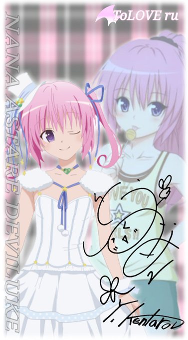 Toloveる 高画質 のtwitterイラスト検索結果 古い順 Toloveる 高画質 のtwitterイラスト検索結果 古い順