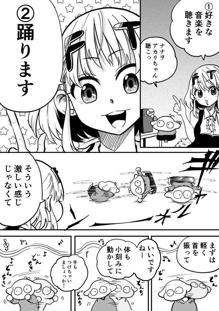 阿東 里枝 机に向かってからテンション上げる方法 T Co Eqcwlhxnrc Twitter 阿東 里枝 机に向かってからテンション上げる方法 T Co Eqcwlhxnrc Twitter