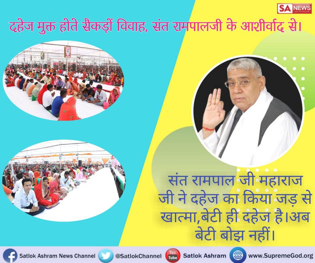 Nutanpatle1's tweet image. #CiscoDigitizingIndia
#NewIndia_DowryFree
भारत होगा दहेज मुक्त!
अौर ये केवल संत रामपालजी महाराज 
ही कर सकते है!
@narendramodi 
@CMOfficeUP