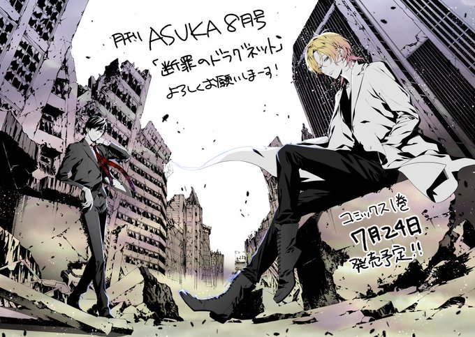 小田すずか コミックス1巻発売中 Odamari000 さんの漫画 6作目 ツイコミ 仮