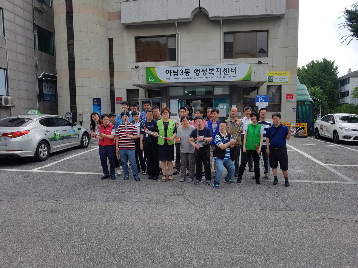 2018.06.29. 야탑3동(동장 최재옥)에서는 가나안근로복지관과 함께 관내 정화활동을 펼쳤습니다. 우리 동네를 아름답고 푸르게 가꾸는 데 도움을 주셔서 감사합니다 :) 

#성남시 #야탑3동