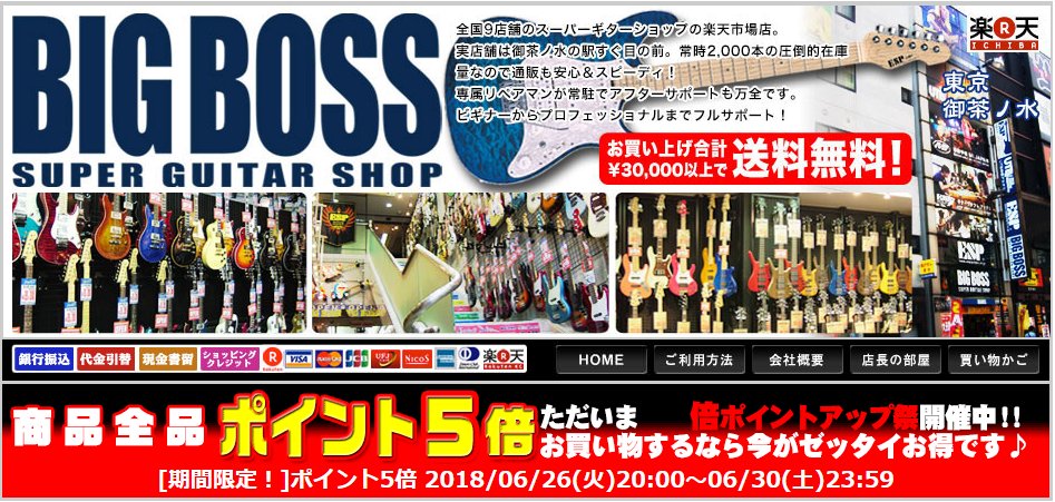 BIGBOSSekimae's tweet image. 【【BIGBOSS楽天市場店只今 #ポイント５倍！🔥06/30(土)23:59迄！】【即納可能】Killer KG-EXPLODER BIB 全てをブラックで仕上げた精悍なイメージのBIB（Back in black）モデル！😆item.rakuten.co.jp/bigboss-japan/…   #killerguitar #exploder