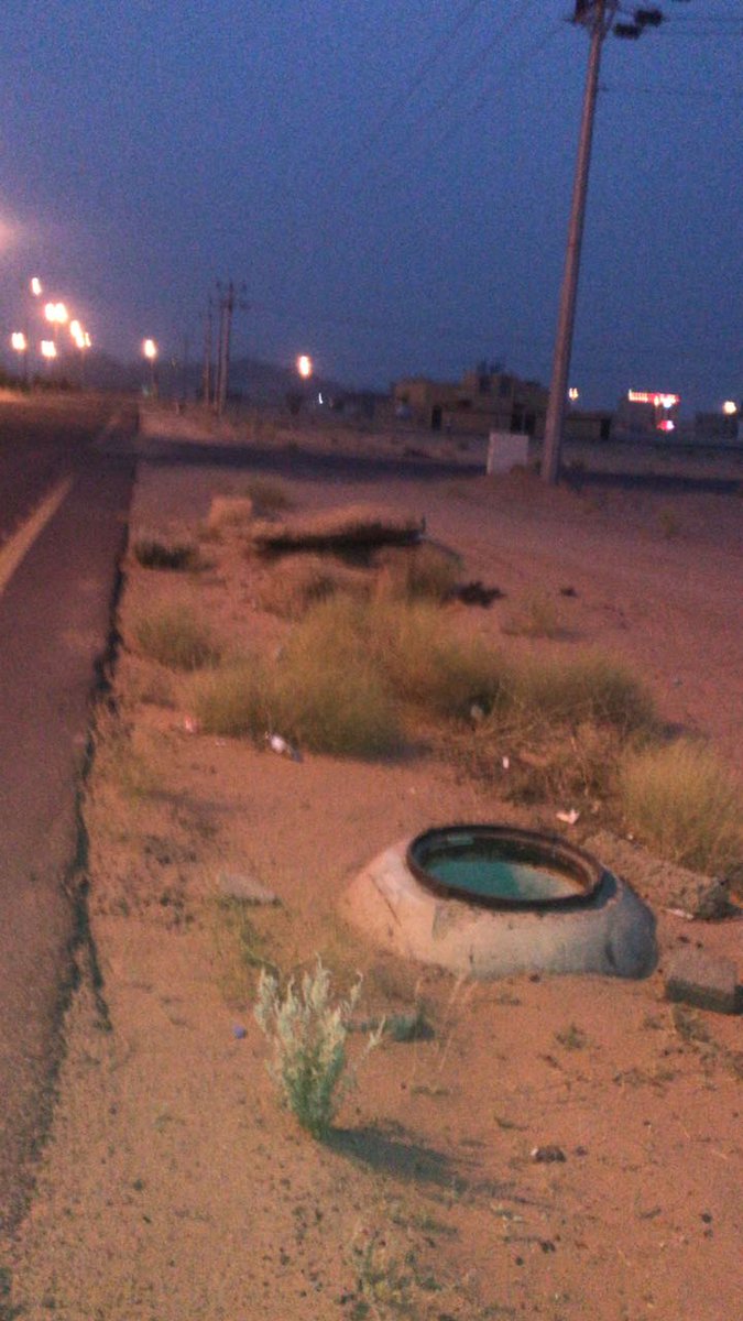 #نجران_الان <a href="/NajranMunicipal/">أمانة منطقة نجران</a> 
أمانه منطقه نجران فتحات مكشوفه على الطريق الرئيسي المؤدي لجامعه نجران بعد الدوار الأول تركها بتلك الطريقه قد يؤدي إلى حدوث مالا يحمد عقباه👇حفظ الله الجميع وصباح سعيد للجميع إن شاءالله تعالى