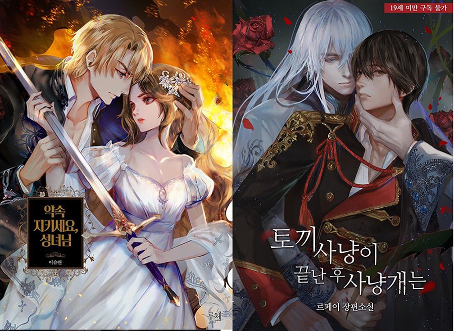 탈교/잡초(weed) tweet media