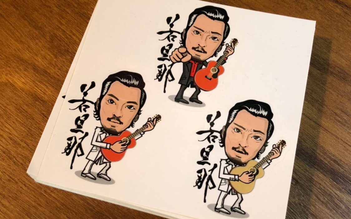 新羅慎二 若旦那 A Twitter 湘南乃風ツアーではもちろん 若旦那タオルも販売 3 000円以上お買い上げで非売品ステッカープレゼントします 湘南乃風 若旦那 ソログッズ