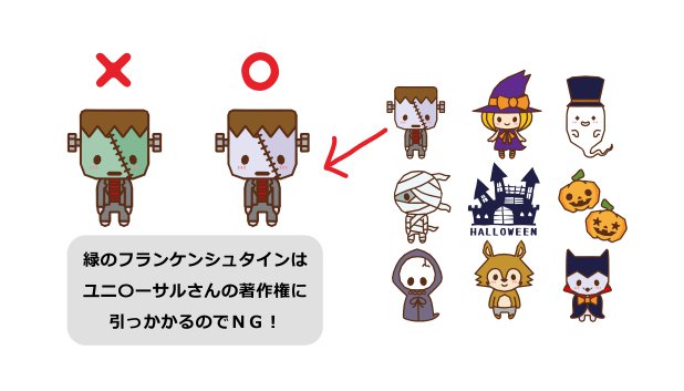 Twoucan トラノスケ イラストレーター To Ranosuke