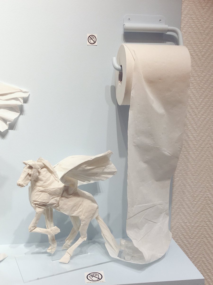 折紙生活展 Twitter Search