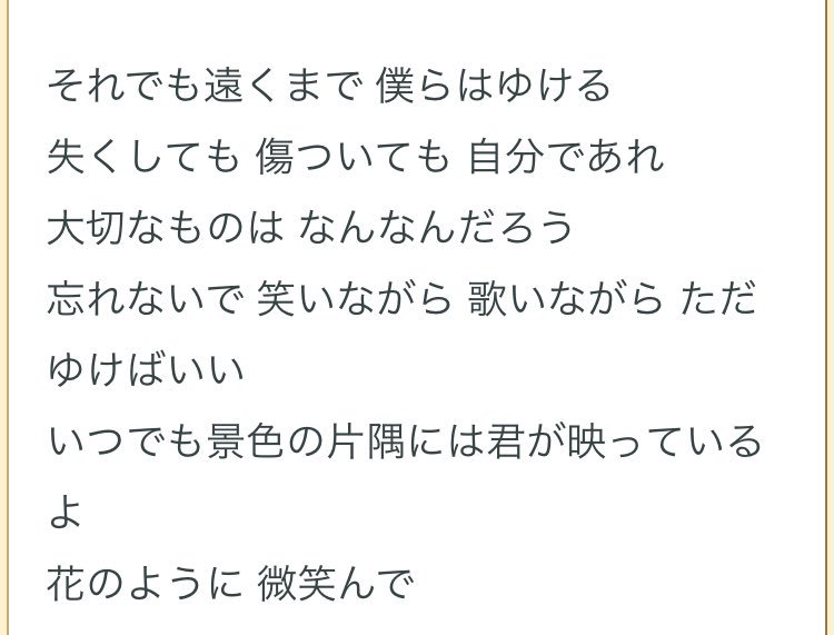 お万 哀愁4でれら 1番稲葉さんが病んでる時のpvであまりに痩せてて辛くなる 私が稲ソロで一番好きな曲です 3枚目の画像の歌詞のとこがたまらなく春牧 T Co K8wwyy1zh9