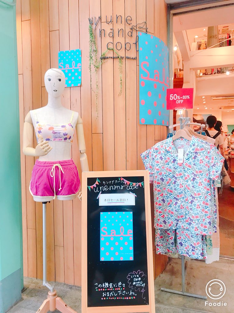 ウンナナクール 吉祥寺 店よりお知らせ 梅雨明けの本日6月30日 土 より サマーセール が スタート致しました 夏物 が最大50 Off ぜひ 吉祥寺店 へ お越しくださいませ Unenanacool Unc ウンナナクール サマーセール18 吉祥寺サン ウンナナクール 吉祥寺 店よりお知らせ 梅雨明けの本日6月30日 土 より サマーセール が スタート致しました 夏物 が最大50 Off ぜひ 吉祥寺店 へ お越しくださいませ Unenanacool Unc ウンナナクール サマーセール18 吉祥寺サン