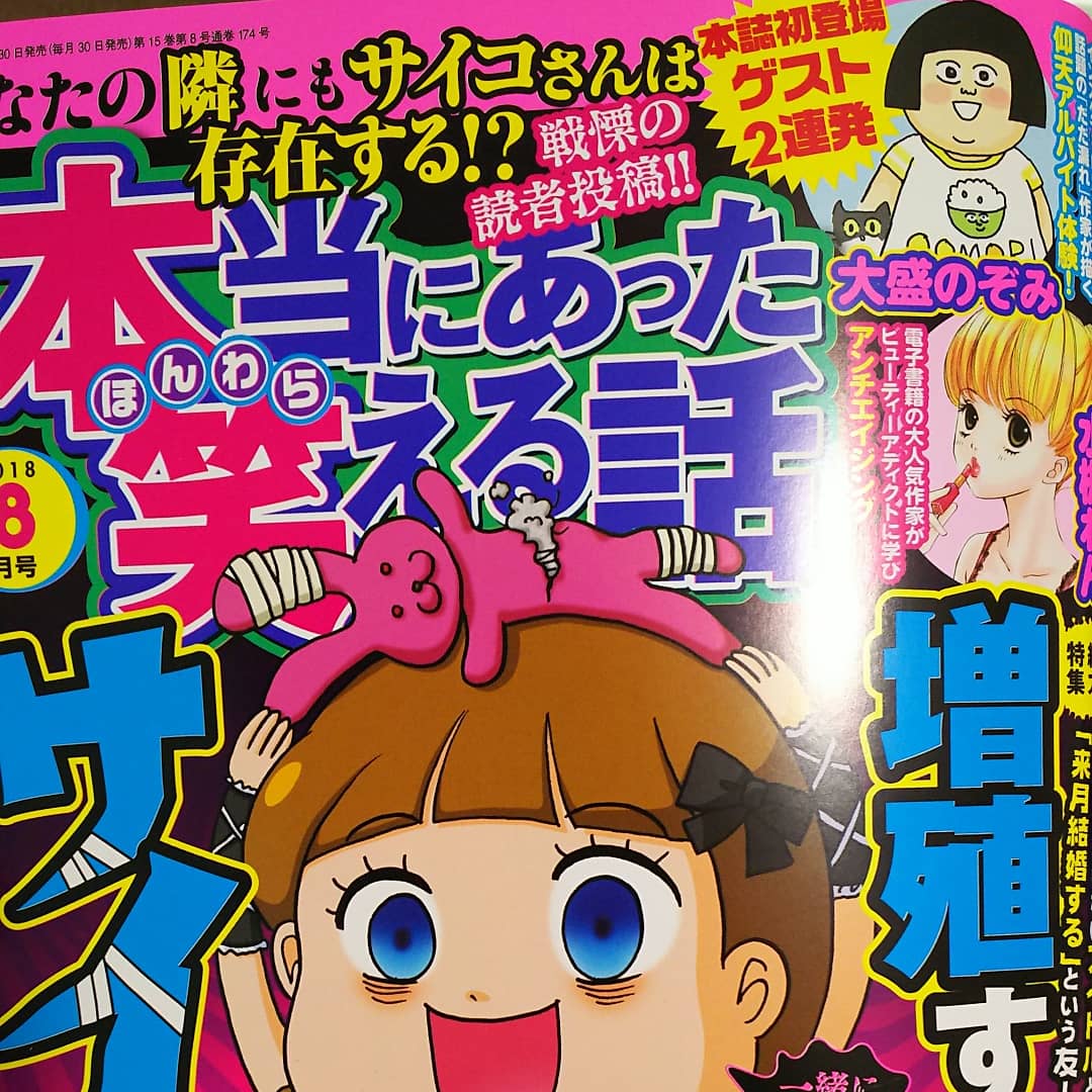 O Xrhsths 大盛のぞみ Sto Twitter ほんとにあった笑える話 スラム託児所の話で3ヶ月連載させてもらってるよー 見てね 本当にあった笑える話 ほんわら 大盛のぞみ O Xrhsths 大盛のぞみ Sto Twitter ほんとにあった笑える話 スラム託児所の話で3ヶ月連載させてもらってるよー 見てね 本当にあった笑える話 ほんわら 大盛のぞみ