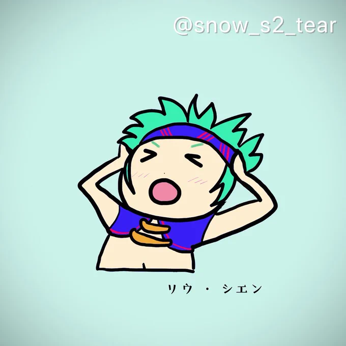 【第35位】18票ティアクライス主人公【団長】リウ・シエン#幻水総選挙2018 