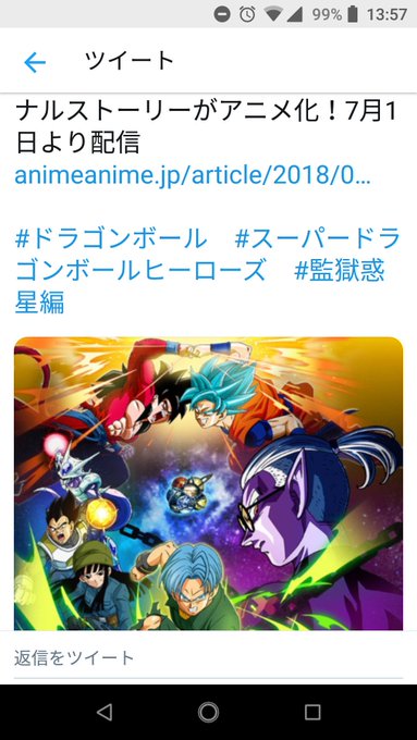 天使な悪魔 清楚 Bade3679b 18年06月 Twilog 天使な悪魔 清楚 Bade3679b 18年06月 Twilog