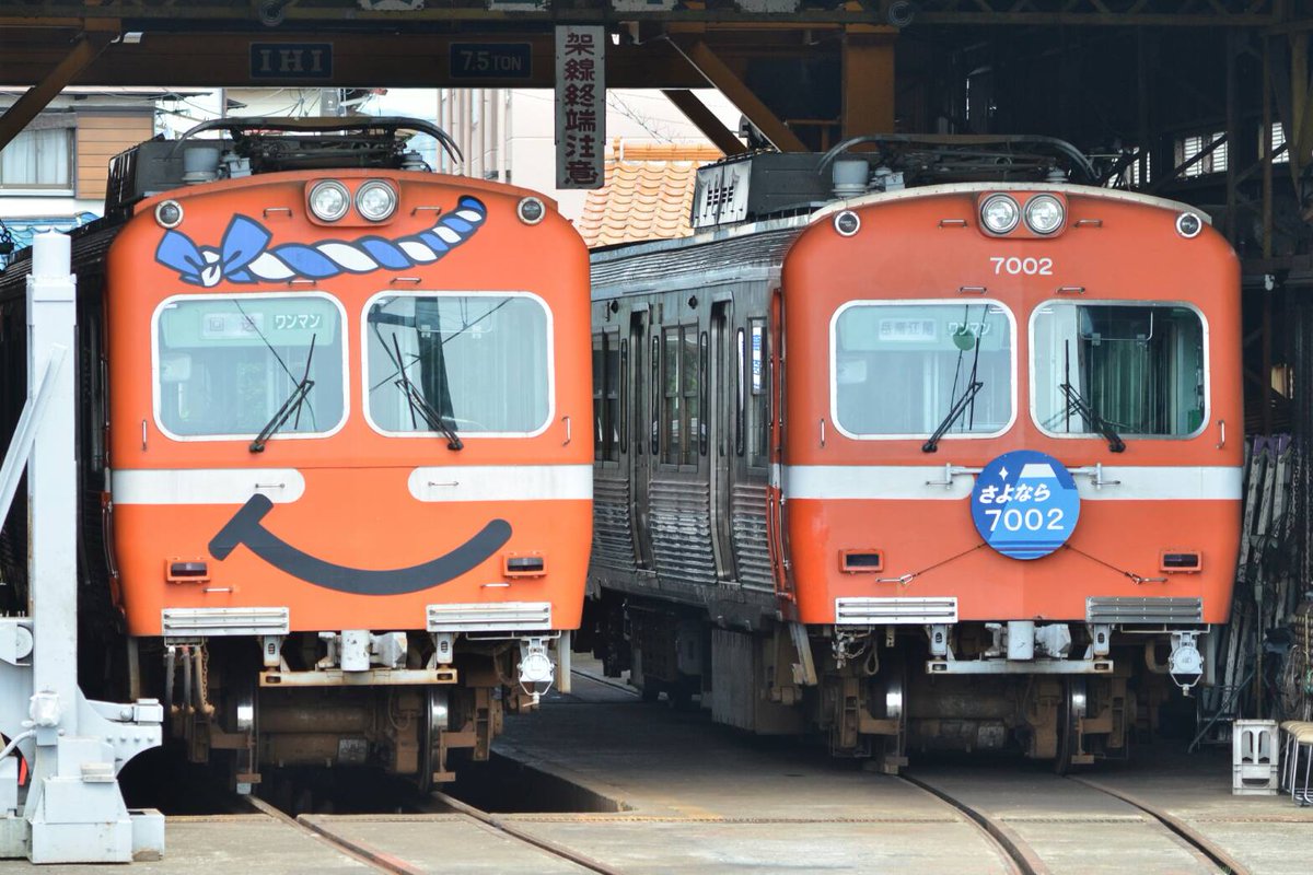 Nozomi 岳南電車7002にヘッドマークがついていました