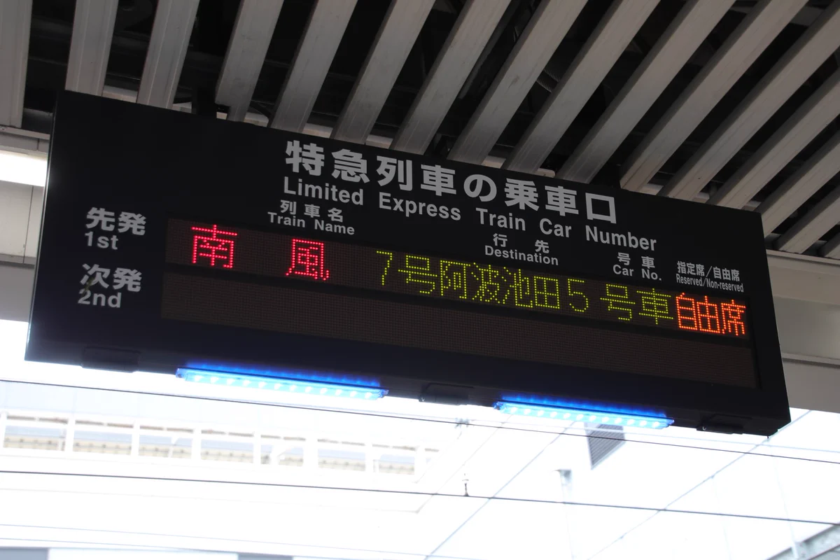 新条 on X: 