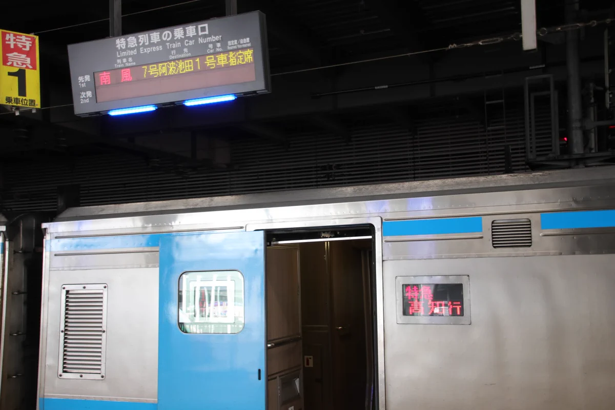 新条 on X: 