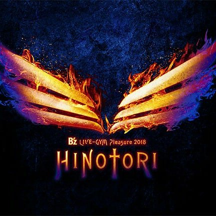 B'z Pleasure2018 HINOTORI サマーパーカー xl Hatsunex “MITERU” Zip upパーカー（モノクロブラック） | HATSUN