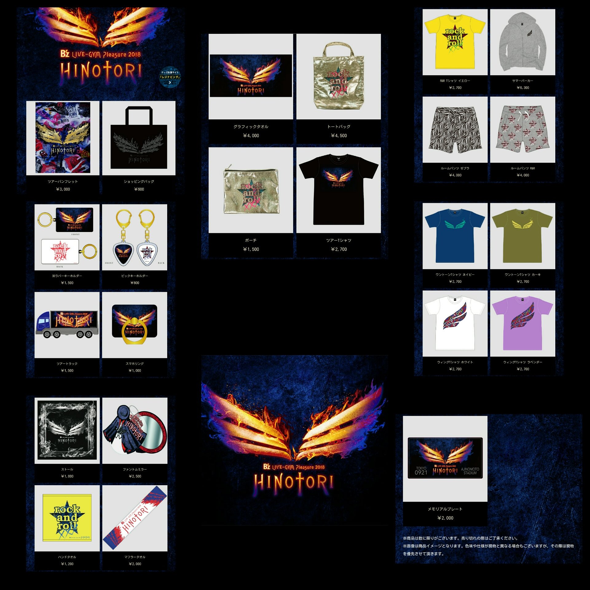 無料配達 B'z Pleasure in Hawaii グッズ ミュージシャン - powertee.com 無料配達 B'z Pleasure in Hawaii グッズ ミュージシャン - powertee.com
