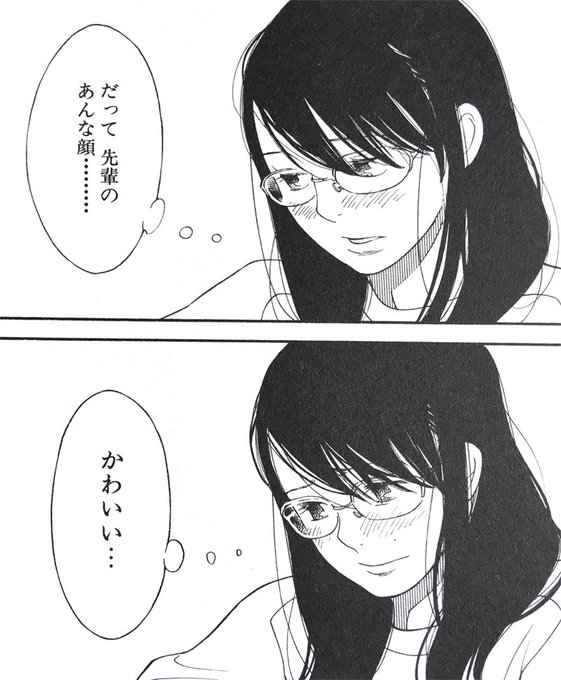 いつも心に「青い花」のふみちゃんを 