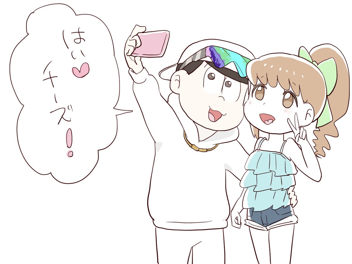 ・トドサチトド
  #気が向いたらかくリクエストボックス 