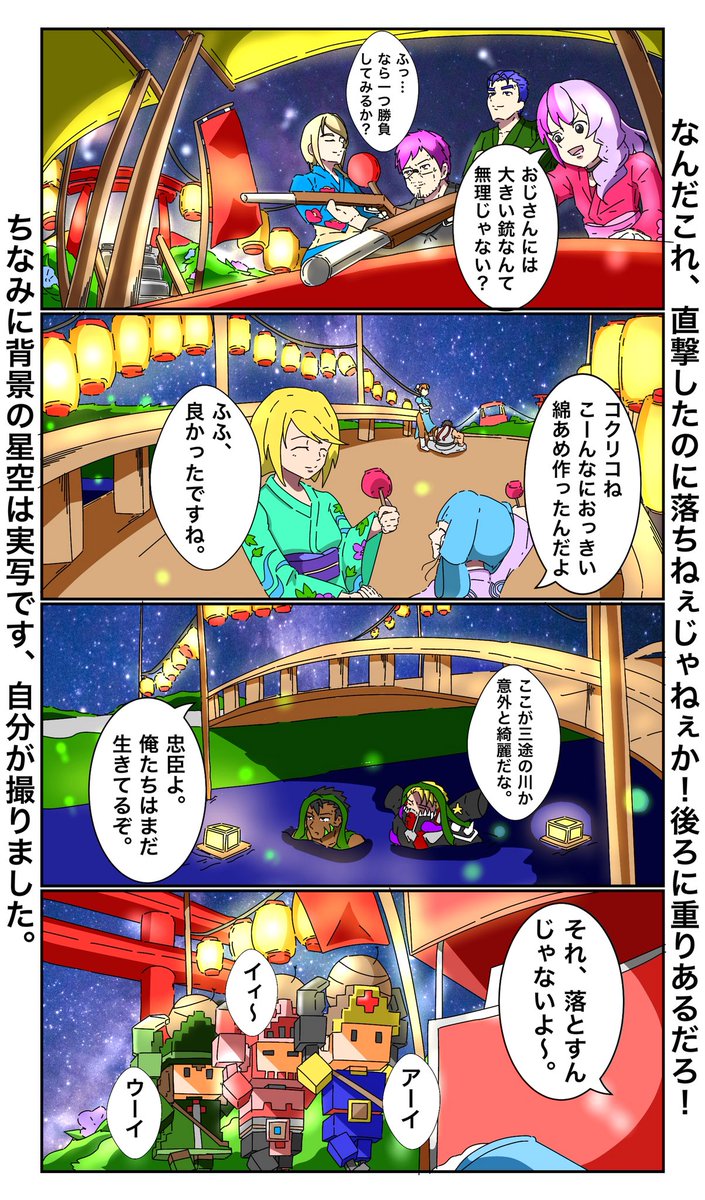 赤味噌のキャロル No Twitter 1日1本コンパス漫画 3rdシーズンその100 1日1本コンパス漫画 コンパスお絵描き 今シーズンもご愛読頂きまして感謝の念に堪えません まただいぶ日が飛び飛びなってしまい一ヶ月以上伸びてしまった事 申し訳ありませんでした 来シーズン 赤味噌のキャロル No Twitter 1日1本コンパス漫画 3rdシーズンその100 1日1本コンパス漫画 コンパスお絵描き 今シーズンもご愛読頂きまして感謝の念に堪えません まただいぶ日が飛び飛びなってしまい一ヶ月以上伸びてしまった事 申し訳ありませんでした 来シーズン