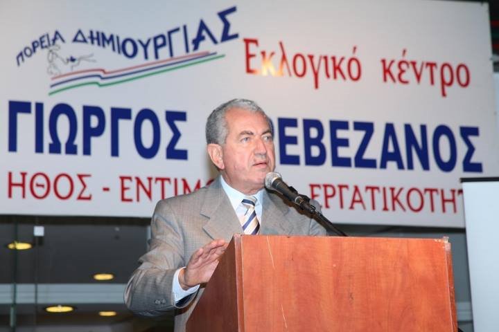 Εικόνα