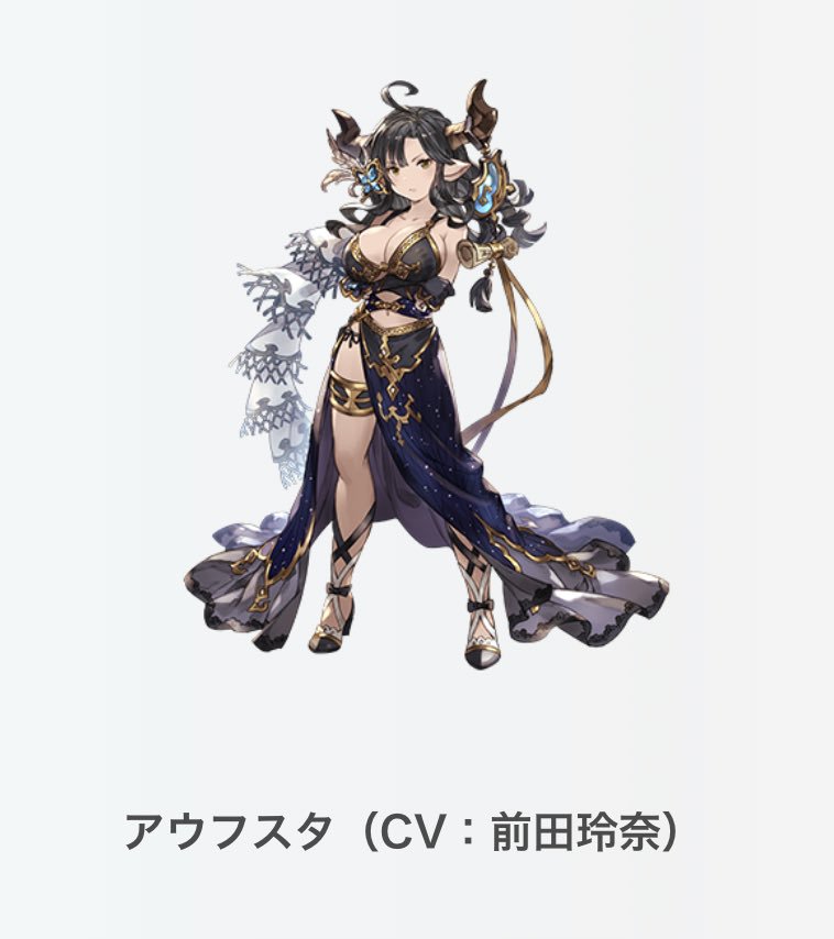 前田玲奈 アプリ情報 グランブルーファンタジー 内で現在開催中のイベントでアウフスタがゲットできるそうで 以前開催されたオケコン Granblue Fantasy Orchestra Sora No Kanade 福岡会場限定キャラでした 全編バリバリの博多弁で