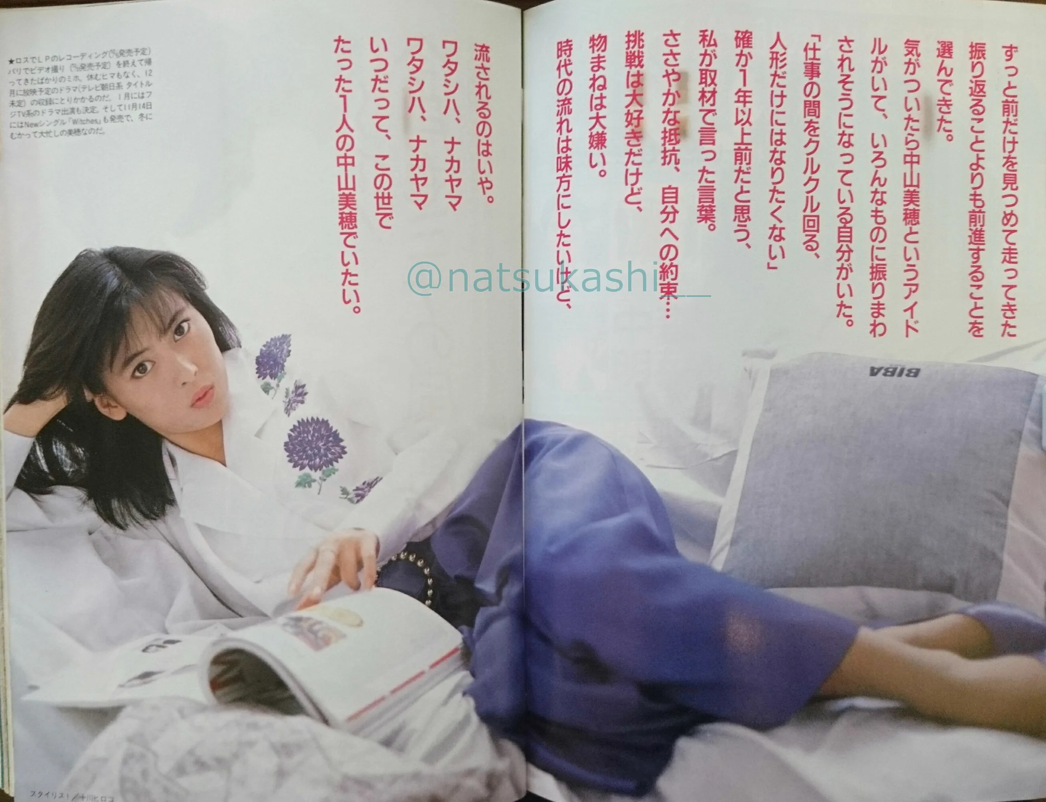 懐かしい昭和時代（女性） on X: 