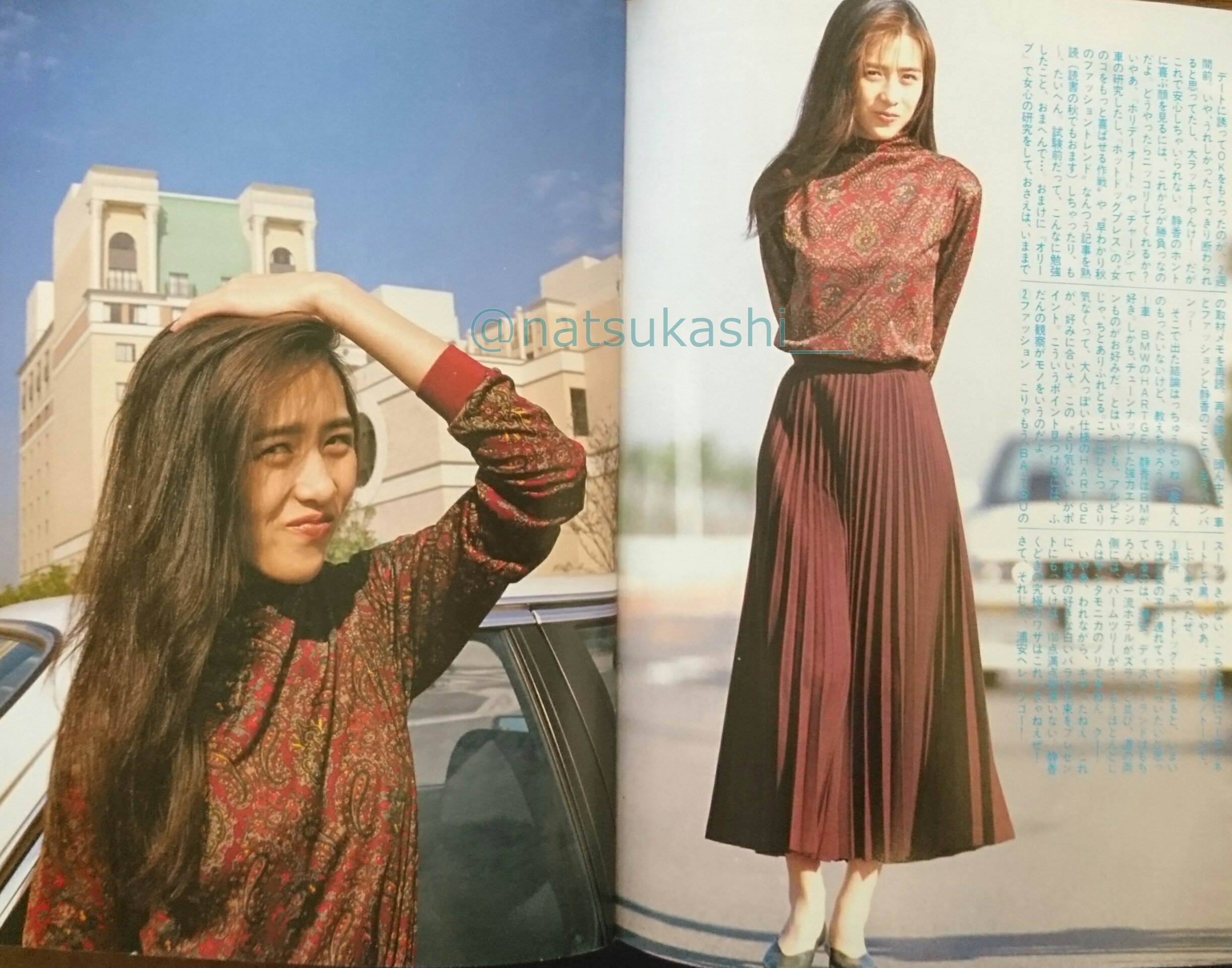 懐かしい昭和時代（女性） on X: 