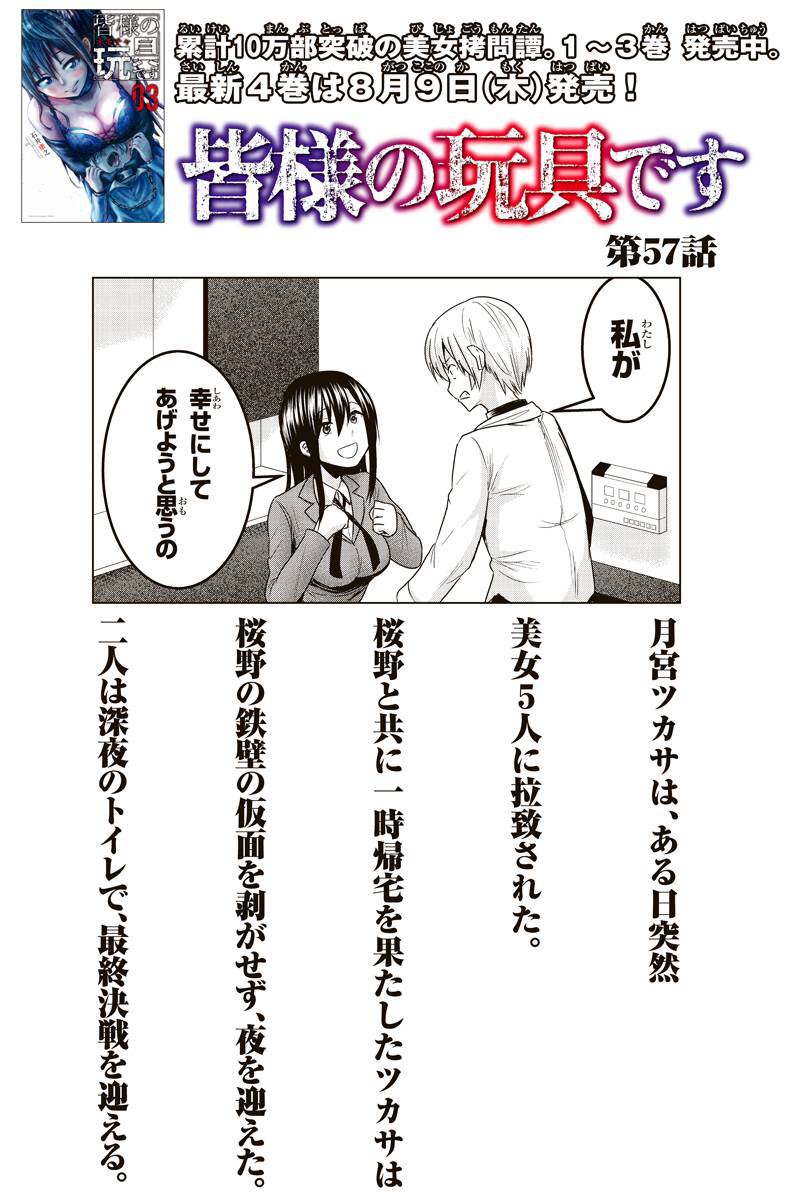 修人 五月雨民 Nk Twitter 修人 五月雨民 Nk Twitter