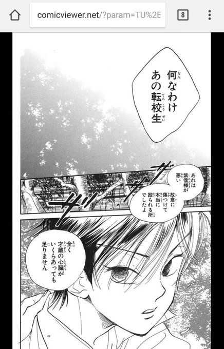 おもゆ Om Oy U 18年06月 Twilog