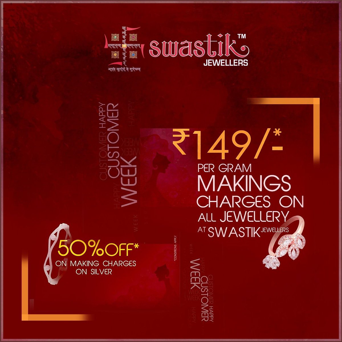 Swastik jewellers