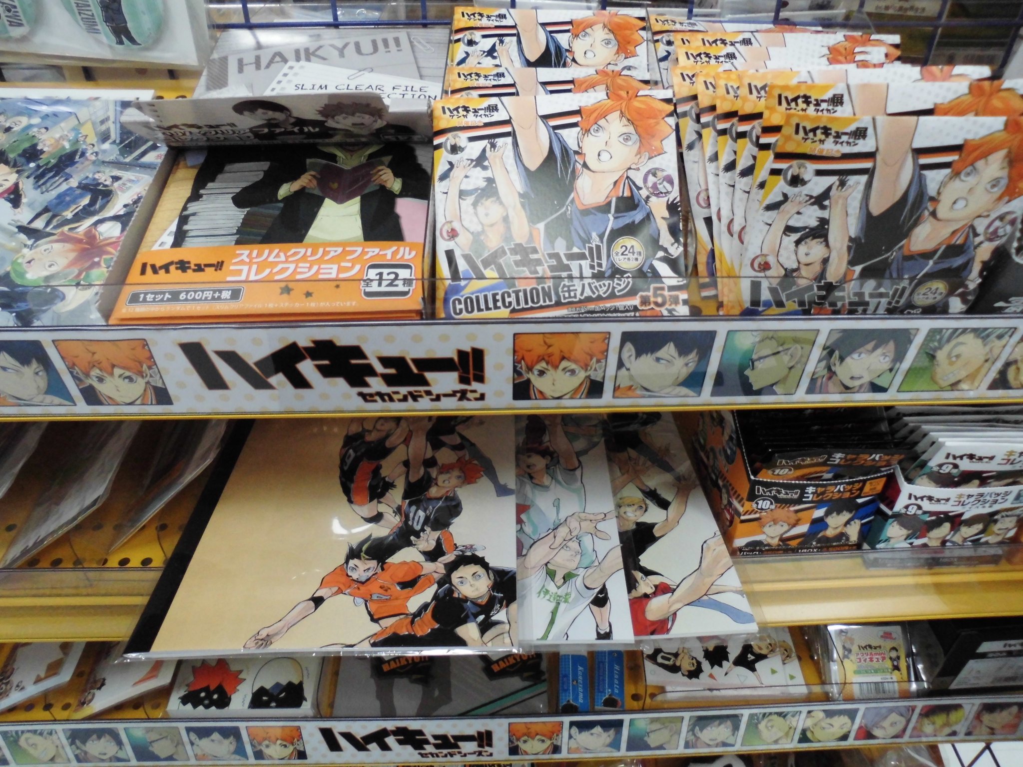 ট ইট র アニメイトアリオ柏 10 00 00で営業中 キャラグッズ入荷情報 6 29よりハイキューのグッズが多数入荷しておりますリオ ジャンプコーナー レジ前棚 にて展開中是非是非皆様のお気に入りの一品を探してほしいリオ ট ইট র アニメイトアリオ柏 10 00 00で営業中 キャラグッズ入荷情報 6 29よりハイキューのグッズが多数入荷しておりますリオ ジャンプコーナー レジ前棚 にて展開中是非是非皆様のお気に入りの一品を探してほしいリオ