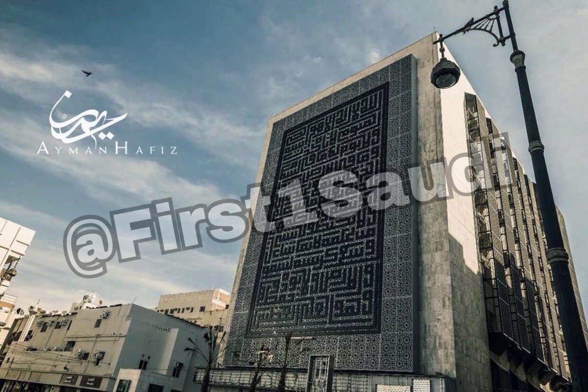 أول سعوديـ/ـة | First🥇Saudi tweet media