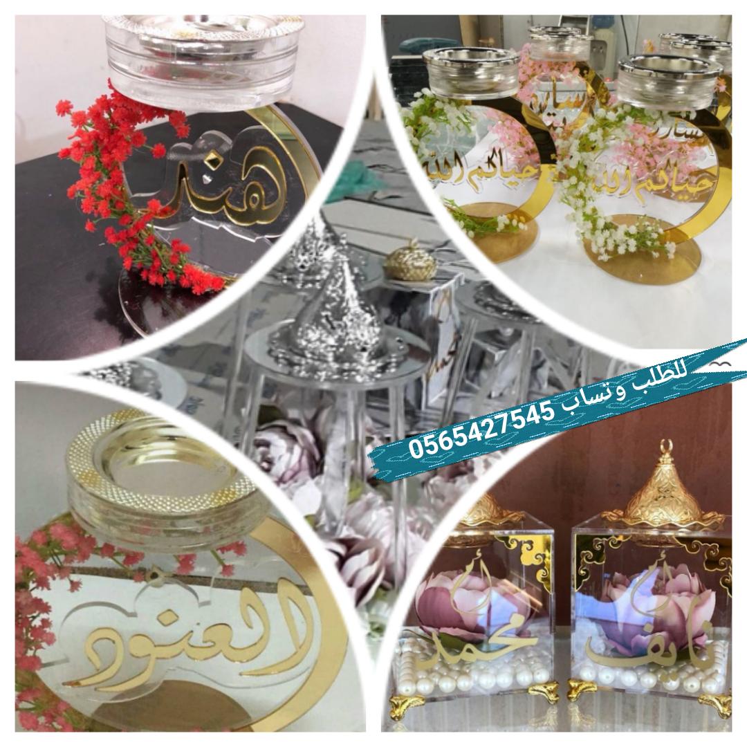 EbdaaStore's tweet image. مبخرة فخمة مزينه بال 🌺..

نفصلها ب❤️ على اسم ال❤️ ..

للطلب وتساب

0565427545