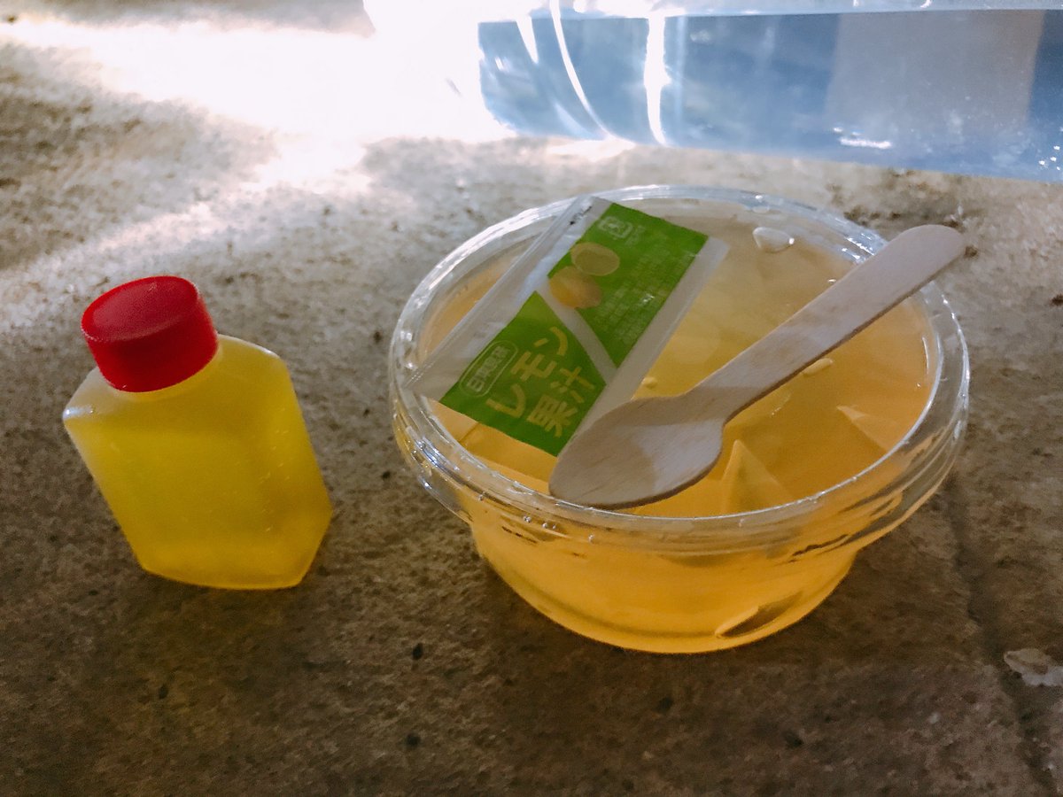 オーギョーチー オーギョーチー