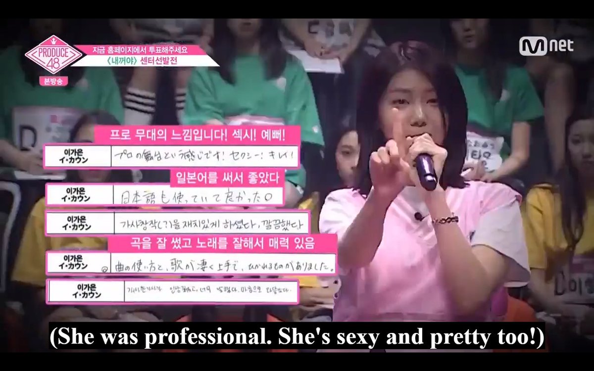 2YanBin's tweet photo. Currently watching Produce 48 episode 3 with Eng sub... and noticed that some Jpn trainees chose Kaeun as Nekkoya center https://t.co/7V41mrxnu8
