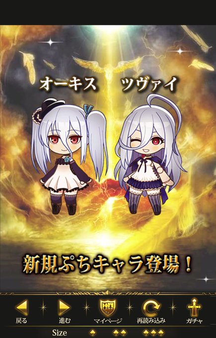 神撃のtwitterイラスト検索結果 古い順 神撃のtwitterイラスト検索結果 古い順