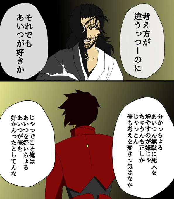ドリフターズ 夢 小説 夢の偉人無双