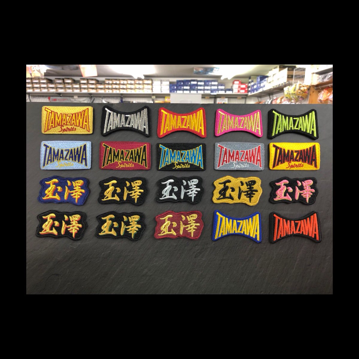 玉澤　ラベル　コレクション 玉澤 ラベル コレクション - メルカリ