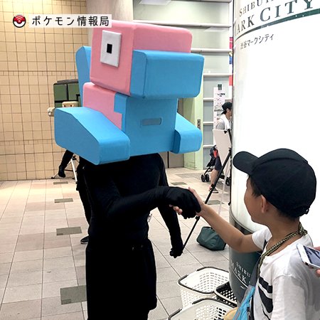 公式 ポケモン情報局 ポリゴンやイワークなど いろんなポクセルがやってきました ダンディーなイシツブテ ポーズが決まってますね リアルポケモンクエスト T Co Agos6r1hmm Twitter 公式 ポケモン情報局 ポリゴンやイワークなど いろんなポクセルがやってきました ダンディーなイシツブテ ポーズが決まってますね リアルポケモンクエスト T Co Agos6r1hmm Twitter
