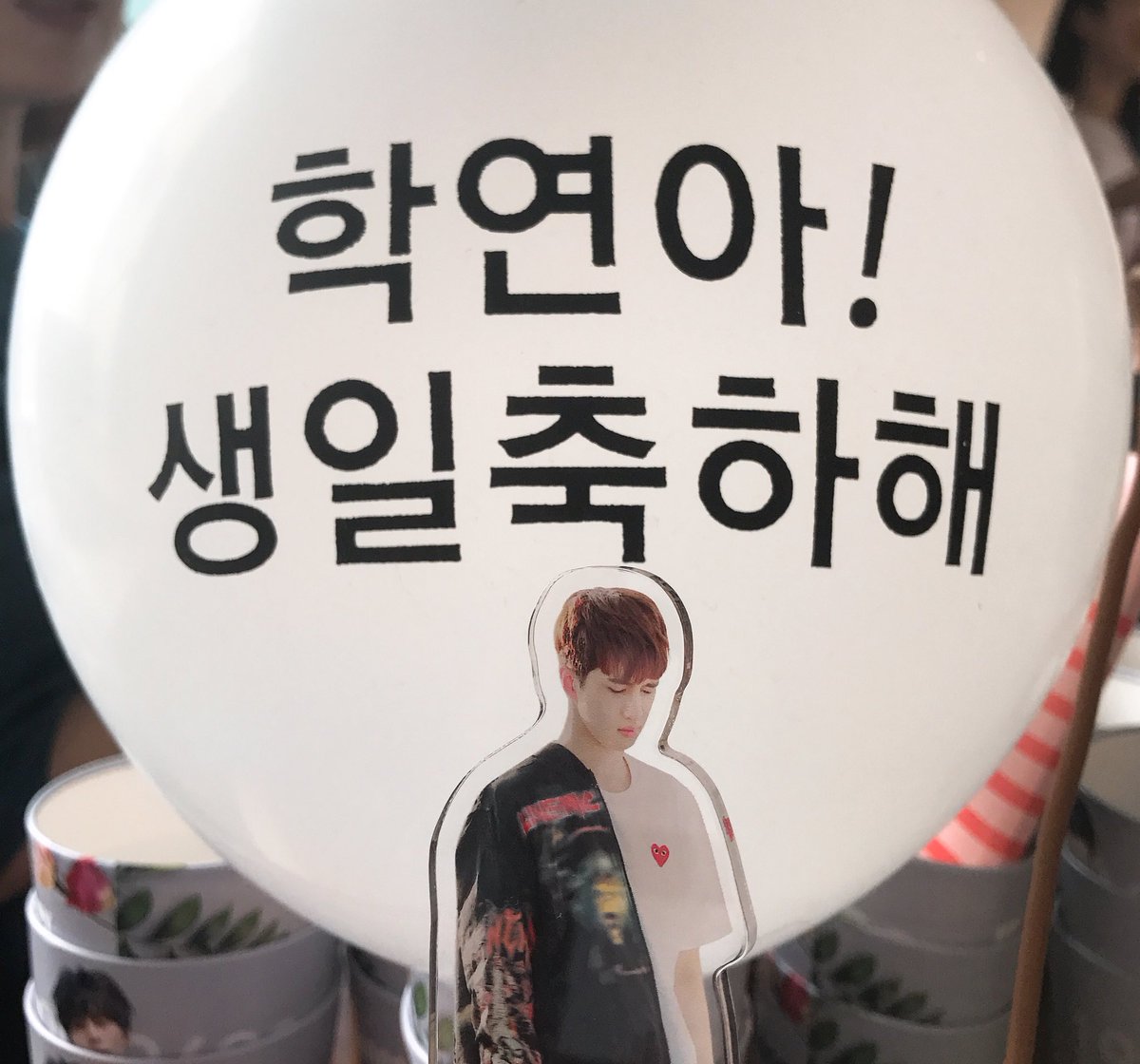 YoureSpring0406's tweet photo. 학연이의 29번째 생일을 축하해❤

이렇게나 사랑받고 있는 에녕☺️ 
학연이로 가득한 공간에서 함께 할 수 있어서 행복해요💕
프로이벤트러 엔사랑단분들! 준비하시느라 고생많으셨습니다ㅠㅡㅠ❤

@CHA_NNNNN @event630 
#HAPPYNDAY
#학연아_이렇게나_널_좋아해 https://t.co/5YtVq0oFdE