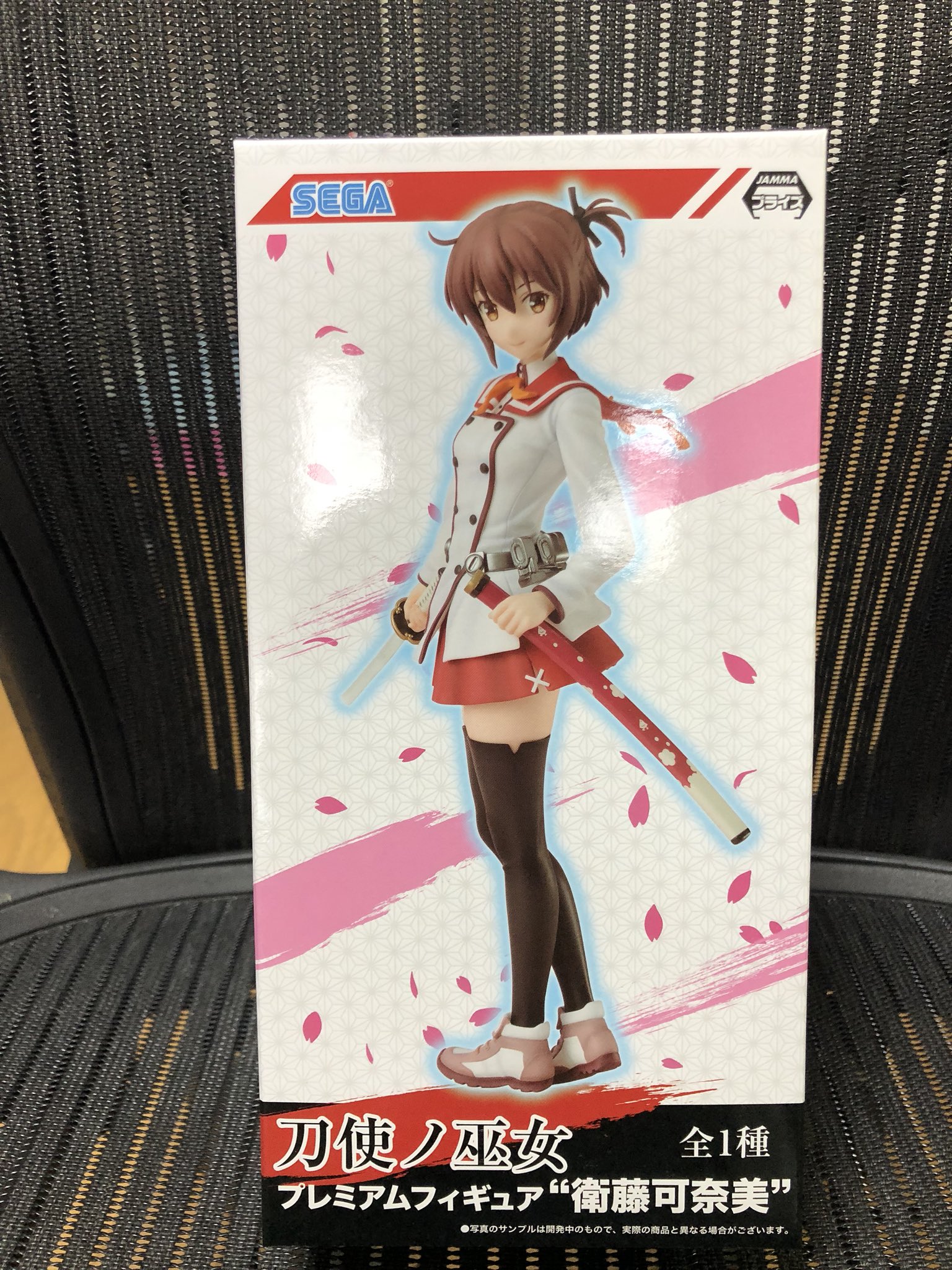 刀使ノ巫女 プレミアムフィギュア 衛藤可奈美(プライズ)(未使用品)