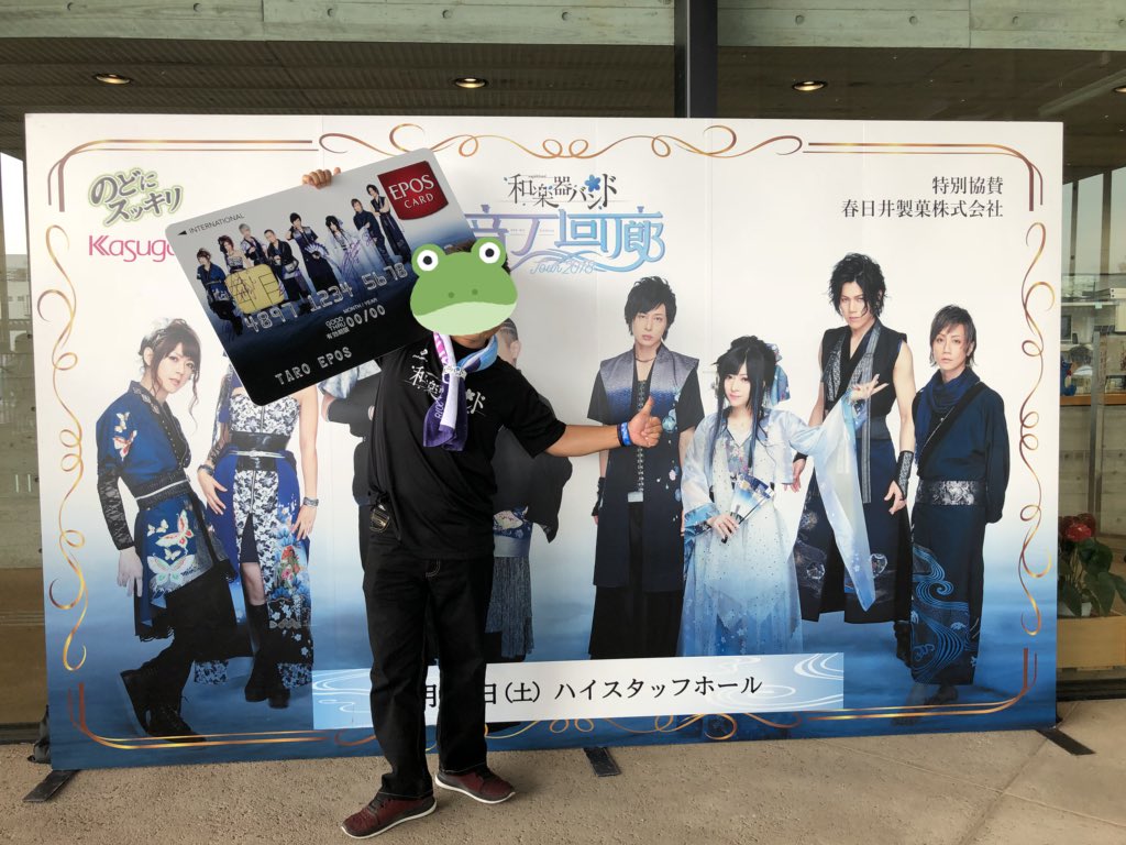 Lupin333 Yamamoto0099 Twitter