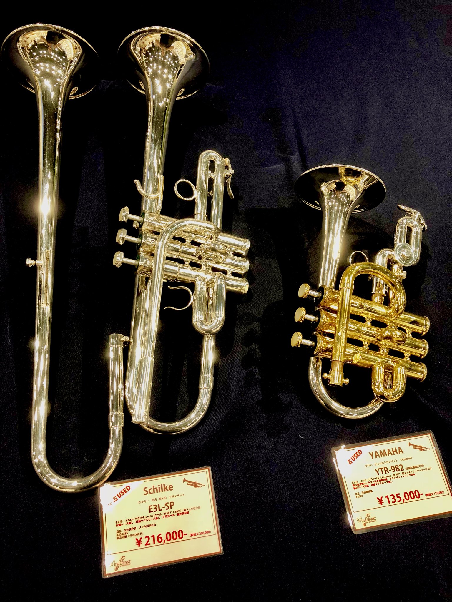 三木楽器管楽器 WindForest&LowBrassCenter on X: 三木楽器管楽器 WindForest&LowBrassCenter on X: