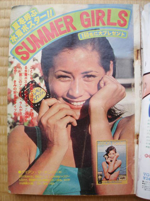 H ダイアンマーチン Etiketa Sto Twitter