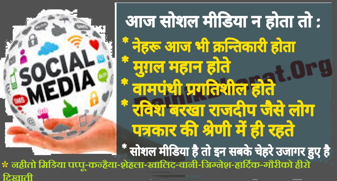 sauhem26's tweet photo. @narendramodi 😊✍️🤳👍#SocialMediaDay #modikeliyenationfirst https://t.co/r0zLaU2z2X